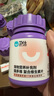 衛仕貓力腸200片*3復合益生菌腸胃調護益生菌腸胃調護 曬單實(shí)拍圖