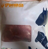 伊明食品進(jìn)口原切牛瘦肉3斤 清真生鮮牛肉精選大塊牛瘦肉部位燉煮健身減脂 曬單實(shí)拍圖