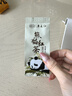 正山堂特級廣元紅茶熊貓紅茶 2025新茶四川川紅茶葉 花蜜竹香草木韻送禮 熊貓紅茶試泡 曬單實(shí)拍圖