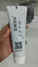 舒客肖戰(zhàn)同款紅花清火牙膏清火護齦減輕牙齦紅腫清新口氣120g薄荷香型 曬單實拍圖
