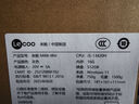 聯(lián)想（Lenovo）來(lái)酷MINI 主機(jī)商務(wù)迷你臺(tái)式機(jī)電腦(酷睿i5-13420H 16G 512GB SSD)深空灰 曬單實(shí)拍圖