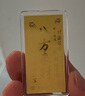 中國黃金（CHINA GOLD）公主請發(fā)財黃金手機貼片足金貼紙教師節禮物2025新款實(shí)用禮品 暴富八方來(lái)財-手機貼片 曬單實(shí)拍圖