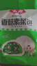 安井香菇素菜包 720g/袋 約24個(gè) 家庭裝包子面點(diǎn) 速凍早餐半成品 曬單實(shí)拍圖