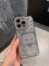 鑒百伊 輕奢閃鉆kt貓適用蘋果16手機(jī)殼iphone15promax新款2025網(wǎng)紅14女超好看13小眾高級(jí)感12全包防摔 【高級(jí)銀】輕奢閃鉆KT貓*漸變閃粉紙 iPhone 15 曬單實(shí)拍圖