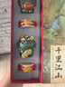 錦山堂招財貔貅桌面擺件生日禮物辦公工位裝飾送同事領(lǐng)導(dǎo)公司定制伴手禮 好事發(fā)生-彩金貔貅+鑼鼓【江山禮盒】 開業(yè)喬遷開運納福工藝品 曬單實拍圖