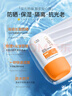 OHBTSPF50+防曬霜50g美白提亮防曬三合一男女高倍防紫外線戶外第一名 曬單實拍圖