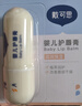 戴·可·思 嬰兒護唇膏 兒童唇膏 寶寶潤唇膏 持久保濕防干裂  3.6g 曬單實(shí)拍圖