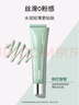 德妃（DERMAFIRM）防曬隔離霜綠色40g防曬2合1妝前乳素顏霜控油修紅清透SPF34 曬單實拍圖