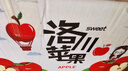 洛川蘋(píng)果陜西延安洛川紅富士蘋(píng)果 25年新果時(shí)令蘋(píng)果水果禮盒  產(chǎn)地直發(fā) 【精選大果】?jì)糁?.5斤 （單果200g+ ）約18-21枚 曬單實(shí)拍圖