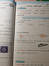 25秋季 小學(xué)學(xué)霸作業(yè)本 數學(xué) 六年級 上冊 人教版 pass綠卡圖書(shū) 同步訓練 練習題附試卷 同步教材 【25年秋季適用】 曬單實(shí)拍圖
