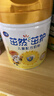 飛鶴茁然-茁護(hù) 全面營養(yǎng)自護(hù)力兒童奶粉 4段(3-6歲適用)750克 曬單實(shí)拍圖