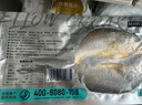 黃小漁寧德黃魚鲞400g/2條 三去大黃魚黃花魚生鮮 海鮮水產(chǎn)燒烤夜宵魚類 曬單實(shí)拍圖