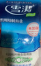 雪濤鹽澳洲天然海鹽260g*3【未加碘食用鹽】無(wú)抗結劑食鹽調味品 曬單實(shí)拍圖