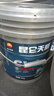 昆侖（KunLun）潤滑油 天威合成柴機油 發(fā)動(dòng)機機油  CI-4 15W-40 16kg/18L 曬單實(shí)拍圖