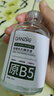 BEAUTY NOTESB5收縮毛孔精華液去黑頭修復毛孔粗大深層補水積雪草護膚品100ml 曬單實(shí)拍圖