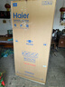 海爾（Haier）465升十字對(duì)開(kāi)四開(kāi)門(mén)電冰箱家用風(fēng)冷無(wú)霜一級(jí)能效變頻超薄BCD-465WGHTDE9S9家電國(guó)家補(bǔ)貼20% 曬單實(shí)拍圖