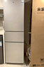 米家小米出品215升三門小型家用電冰箱 三門三溫節(jié)能安靜運(yùn)行冷凍冷藏 租房宿舍升級款BCD-215MDM03 曬單實(shí)拍圖