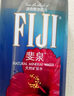 斐泉（fiji）斐濟(jì)原裝進(jìn)口 天然礦泉水330ml*24瓶 整箱裝【爆款 正品行貨】 曬單實(shí)拍圖