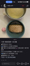 敏星高蛋白無調(diào)味純豬肉松肉酥拌飯料不加鹽送嬰兒敏寶寶輔食譜 無調(diào)味豬肉松50g*1罐 曬單實拍圖