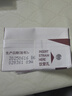 三元巧克力奶整箱250ml*24盒 生牛乳含量80% 中秋送禮 曬單實(shí)拍圖