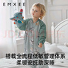 嫚熙（EMXEE）嬰兒分腿睡袋兒童寶寶秋冬季柔軟保暖恒溫防踢被 奶芙睡袋 【適暖】絨茸抱抱 建議18-24℃ 120cm【建議身高115-125cm】 曬單實(shí)拍圖