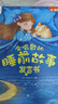 孩悅星空會(huì )唱歌的睡前故事機發(fā)聲書(shū)早教啟蒙點(diǎn)讀有聲書(shū)兒童玩具男女孩禮物 曬單實(shí)拍圖