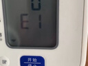 歐姆龍（OMRON）電子血壓計(jì)上臂式血壓儀老人家用血壓器測量醫(yī)用高精準(zhǔn) HEM-7124 曬單實(shí)拍圖