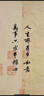 【正版包郵】第一性原理 上帝擲骰子嗎 21堂科學(xué)通識(shí)課 奇怪的知識(shí)增加了 作者馬庫斯 喬恩全新力作 物理天文學(xué)科普交叉科學(xué)前沿科技 新華書店旗艦店科普讀物圖書書籍 【單冊(cè)】第一性原理 曬單實(shí)拍圖