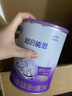 雀巢（Nestle）超啟能恩1段嬰幼兒乳蛋白部分水解配方奶粉0-12個(gè)月適用380g 曬單實(shí)拍圖