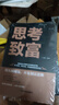 全6冊(cè)股票獲利實(shí)戰(zhàn)大全書籍全套4冊(cè) 股票入門基礎(chǔ)知識(shí)教程 股票趨勢(shì)技術(shù)分析股票k線戰(zhàn)法 股票基金理財(cái) 曬單實(shí)拍圖