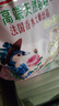 立白大師香氛高端天然皂粉4斤 180h持久留香 嬰幼兒衣物適用 洗衣粉 曬單實拍圖