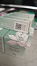 百雀羚（PECHOIN）玉齡琮光精華霜靈玉霜50g抗衰老緊致維穩(wěn)護(hù)膚品七夕禮物 曬單實(shí)拍圖