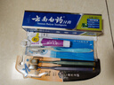 云南白藥牙膏口腔護(hù)理經(jīng)典套裝 護(hù)齦亮白祛漬 清新口氣3支裝535g+牙刷2支 曬單實(shí)拍圖