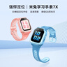 小米（MI）米兔兒童電話手表7X藍(lán)色高清雙攝大屏國(guó)家補(bǔ)貼3D樓層定位智能學(xué)習(xí)QQ微信小愛(ài)同學(xué)防水男孩女孩手表 曬單實(shí)拍圖