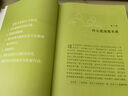 【正版包郵】深度關(guān)系：從建立信任到彼此成就  大衛(wèi)·布拉德福德 著 斯坦福商學(xué)院受歡迎的人際關(guān)系課 新華書店旗艦店人際與社交書籍 曬單實拍圖