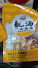 廣東煲湯材料燉雞湯排骨湯料包滋補(bǔ)養(yǎng)生熬煮湯食材清補(bǔ)涼配料藥材 07.人參蟲草花湯（3包） 曬單實拍圖