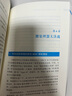 芯片的較量 日美半導(dǎo)體風(fēng)云 日美芯片戰(zhàn)爭(zhēng)親歷者牧本次生著  曬單實(shí)拍圖