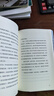 人性的迷霧 韓冰著  現(xiàn)貨速發(fā) 社會心理學(xué)書籍 律師老韓的真實辦案故事 收錄了十二篇典型案件故事 提高自身法律意識 法律書籍 實體圖書 磨鐵圖書正版 人性的迷霧 曬單實拍圖