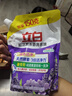 立白超潔薰衣香洗衣液950g（1.9斤） 除菌除螨天然酵素薰衣草持久留香 曬單實拍圖