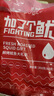 樂口魷魷魚絲海鮮零食大禮包360g青島特產(chǎn)煙臺(tái)威海伴手禮魷魚條即食海味 曬單實(shí)拍圖