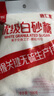 唐仁集優(yōu)級白砂糖500g 小包裝 家用袋裝調(diào)味品細砂糖 廚房烹飪烘焙食糖 曬單實拍圖