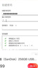 閃迪（SanDisk）32GB U盤 CZ73 安全加密 數(shù)據(jù)恢復(fù) 學(xué)習(xí)電腦辦公投標(biāo) 小巧便攜 車載 金屬優(yōu)盤 曬單實拍圖