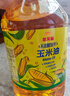 金龍魚(yú) 食用油 非轉(zhuǎn)基因 物理壓榨玉米油6.18L（蘊(yùn)含植物甾醇） 曬單實(shí)拍圖