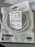 綠聯(lián)Type-C數(shù)據(jù)線6A適用華為榮耀超級(jí)快充100W/88W/66W/40W充電線Pura80/70/Mate70小米安卓手機(jī)平板 曬單實(shí)拍圖