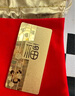 山東黃金黃金福字金條紅包50g Au9999 投資黃金金條生日禮物收藏 曬單實拍圖