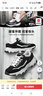 斯凱奇（Skechers）奧利奧|經(jīng)典黑白老爹鞋休閑復(fù)古情侶熊貓鞋厚底增高運(yùn)動(dòng)鞋耐磨 曬單實(shí)拍圖