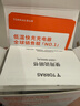 圖拉斯小冰塊Pro【更配新機40W】蘋(píng)果17充電器iPhone17promax充電頭45w氮化鎵套裝40w低溫35w快充線(xiàn)16 【星光白】45W單頭｜動(dòng)態(tài)匹配功率 熱銷(xiāo)第一再升級｜超導鰭控溫黑科技 曬單實(shí)拍圖