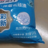 立白亮白洗衣粉10斤裝 去漬留香 潔凈煥新 不傷手不傷衣 速溶大袋批發(fā) 曬單實(shí)拍圖