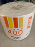 妮飄（Nepia）有芯卷紙3層400節(jié)*10卷家用廁紙無香衛(wèi)生紙卷筒紙可溶于水紙巾 曬單實(shí)拍圖