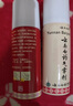 [云南白藥]云南白藥氣霧劑 50g+60g 1盒裝 云南白藥氣霧劑50g+60g噴霧劑 跌打損傷扭傷挫傷 風(fēng)濕骨痛疼痛 曬單實拍圖